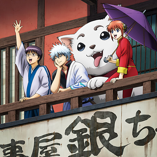 Poster for Gintama'