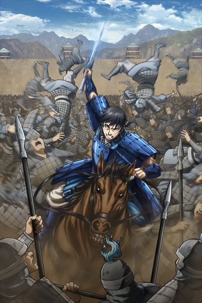 Poster for Kingdom
