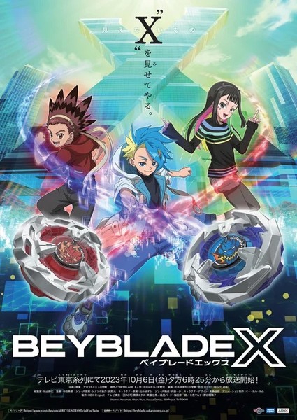 Poster for Beyblade X