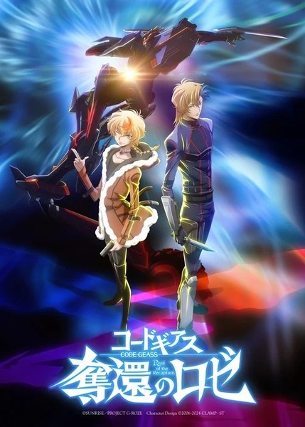 Poster for Code Geass: Rozé of the Recapture