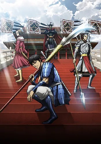 Poster for Kingdom
