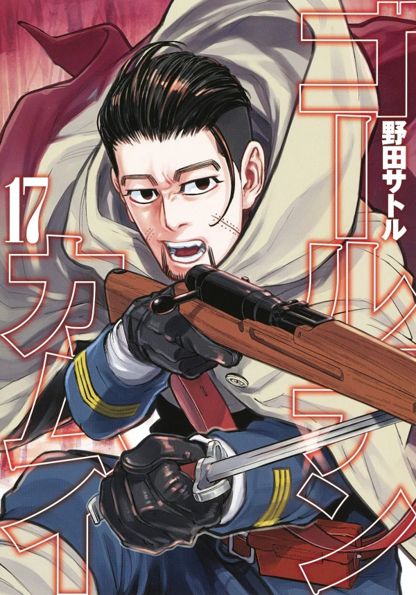 Poster for Golden Kamuy: Koi o Shita kara Datsugoku Suru Koto ni Shita – Kyoufu no Moudoku Daishitou! Hokkaidou Okuchi ni Kyodai Hebi wa Sonzai Shita!