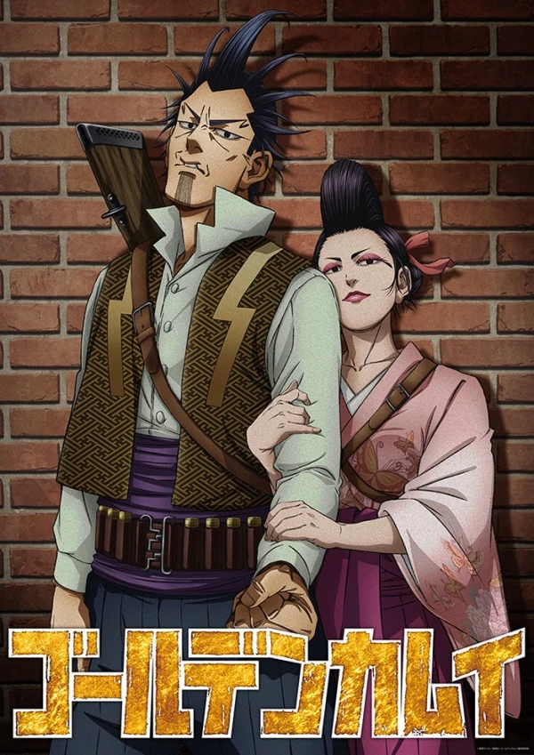Poster for Golden Kamuy: Inazuma Goutou to Mamushi no Ogin