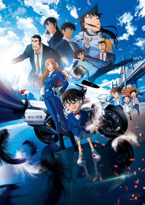 Poster for Meitantei Conan: Highway no Datenshi