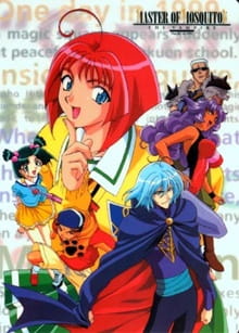 Poster for Master Mosquiton '99