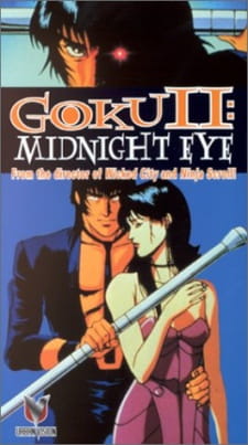Poster for Midnight Eye: Gokuu II