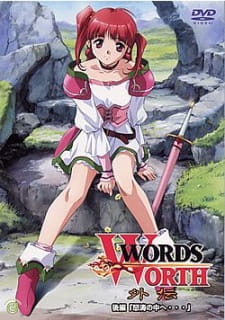 Poster for Words Worth Gaiden