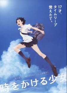 Poster for Toki wo Kakeru Shoujo
