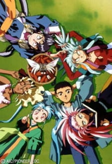 Poster for Tenchi Muyou! Ryououki 2nd Season
