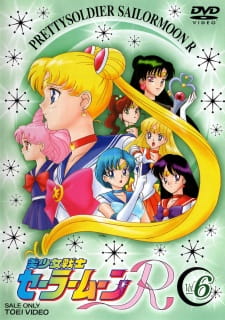 Poster for Bishoujo Senshi Sailor Moon R