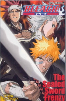 Poster for Bleach: The Sealed Sword Frenzy