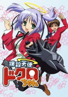 Poster for Bokusatsu Tenshi Dokuro-chan