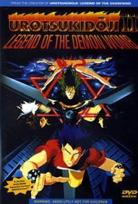 Poster for Shin Choujin Densetsu Urotsukidouji Mataiden