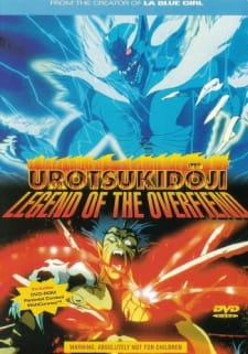 Poster for Choujin Densetsu Urotsukidouji Movie