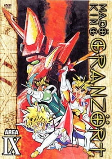 Poster for Madou King Granzort: Bouken-hen