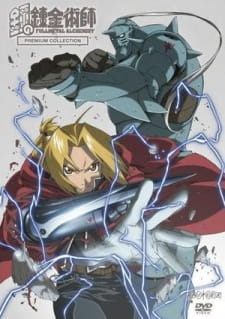 Poster for Fullmetal Alchemist: Premium Collection