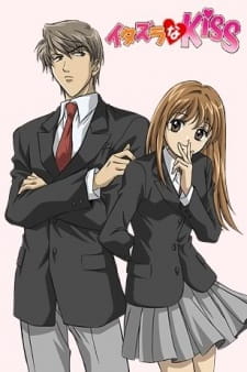 Poster for Itazura na Kiss