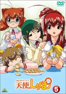 Poster for Otogi Story Tenshi no Shippo