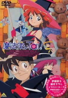 Poster for Mahoutsukai Tai!