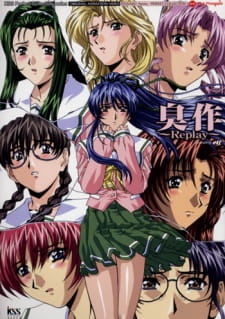 Poster for Shusaku Replay