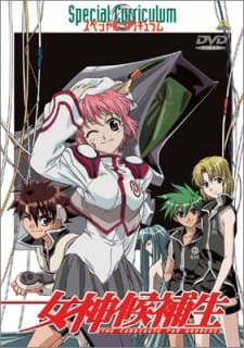 Poster for Megami Kouhosei Special Curriculum