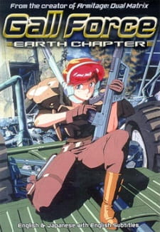 Poster for Gall Force: Chikyuu Shou
