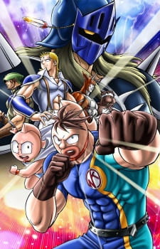 Poster for Kinnikuman II Sei