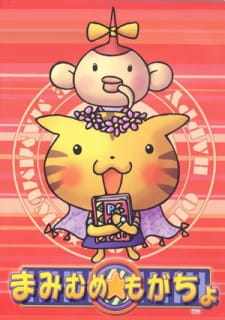 Poster for Mamimume★Mogacho