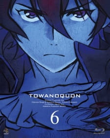Poster for Towa no Quon 6: Towa no Quon