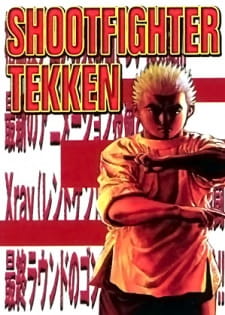 Poster for Koukou Tekken-den Tough