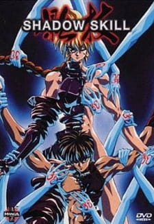 Poster for Shadow Skill (1996)