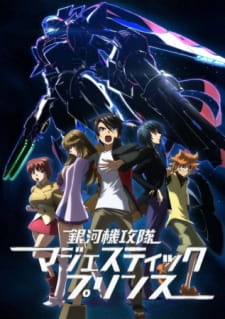 Poster for Ginga Kikoutai Majestic Prince