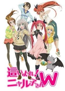 Poster for Haiyore! Nyaruko-san W