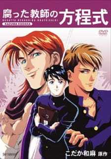 Poster for Kusatta Kyoushi no Houteishiki
