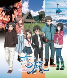 Poster for Koitabi: True Tours Nanto