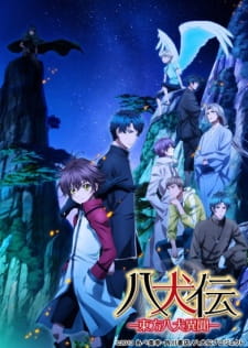 Poster for Hakkenden: Touhou Hakken Ibun 2nd Season
