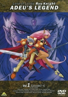 Poster for Haou Taikei Ryuu Knight: Adeu Legend