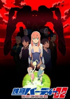 Poster for Tetsuwan Birdy Decode:02