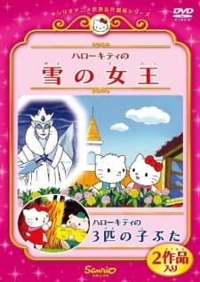 Poster for Hello Kitty no Yuki no Joou