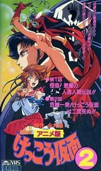 Poster for Kekkou Kamen