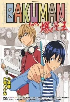 Poster for Bakuman. Deraman.