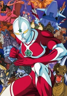 Poster for The☆Ultraman