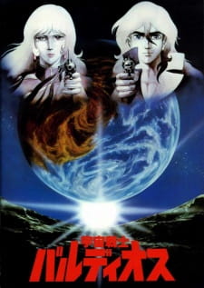 Poster for Uchuu Senshi Baldios (Movie)