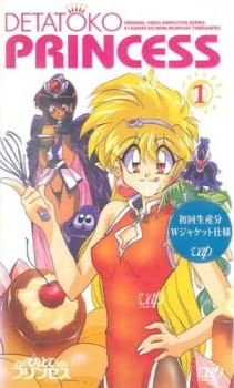 Poster for Detatoko Princess