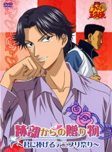 Poster for Tennis no Oujisama: Atobe kara no Okurimono - Kimi ni Sasageru Tennis Prince Matsuri