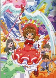 Poster for Suteki desu wa, Sakura-chan! Tomoyo no Cardcaptor Sakura Katsuyaku Video Nikki!