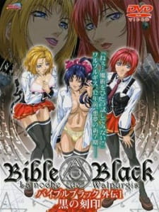 Poster for Bible Black Gaiden