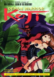 Poster for Kairaku Satsujin Chousakan Kouji