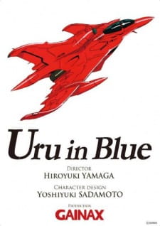 Poster for Aoki Uru: Overture