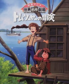 Poster for Tom Sawyer no Bouken